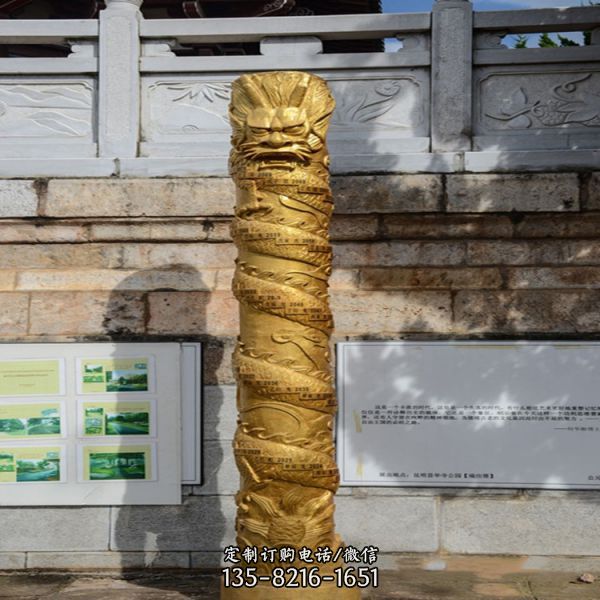 景區景觀擺放玻璃鋼仿銅龍柱雕塑