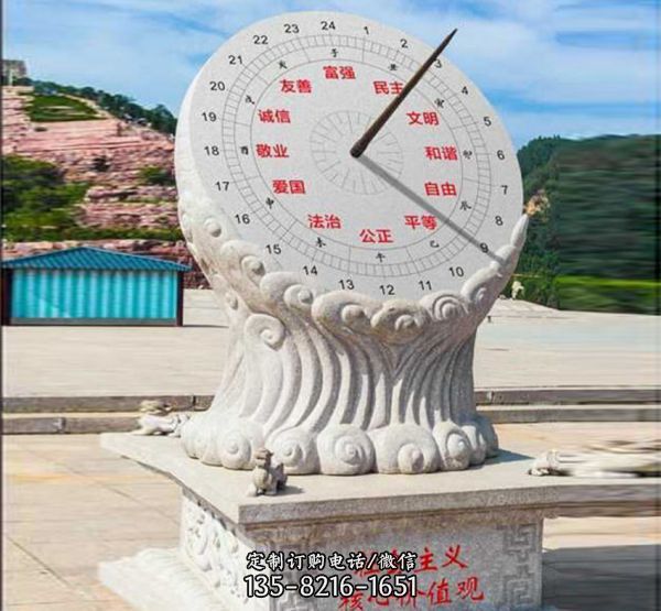 戶外大型漢白玉石雕日晷雕塑