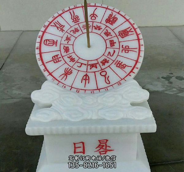 景區(qū)創(chuàng)意日晷漢白玉石雕日晷雕塑