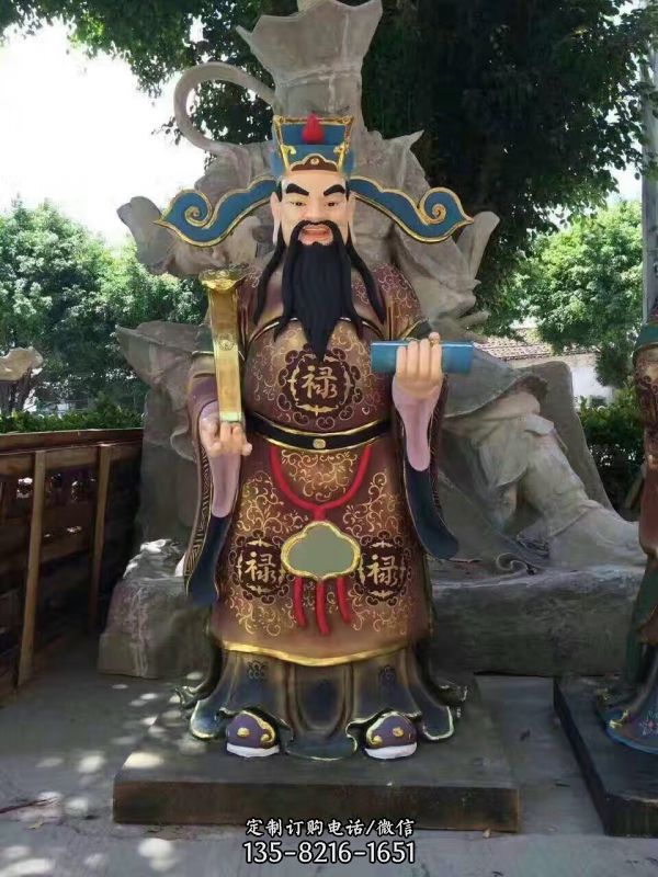 戶外景觀福星玻璃鋼彩繪福祿壽雕塑