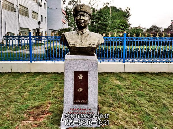 戶外草坪玻璃鋼仿銅雷鋒雕塑