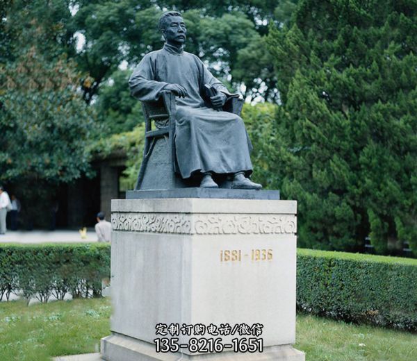 公園廣場大型景觀坐著石柱上面的玻璃鋼魯迅雕塑