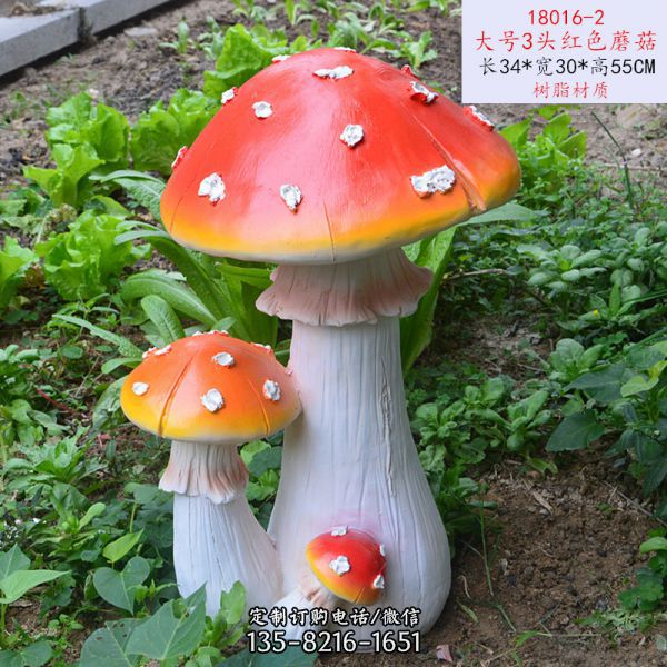 仿真蘑菇擺件花園庭院裝飾品草地蘑菇雕塑