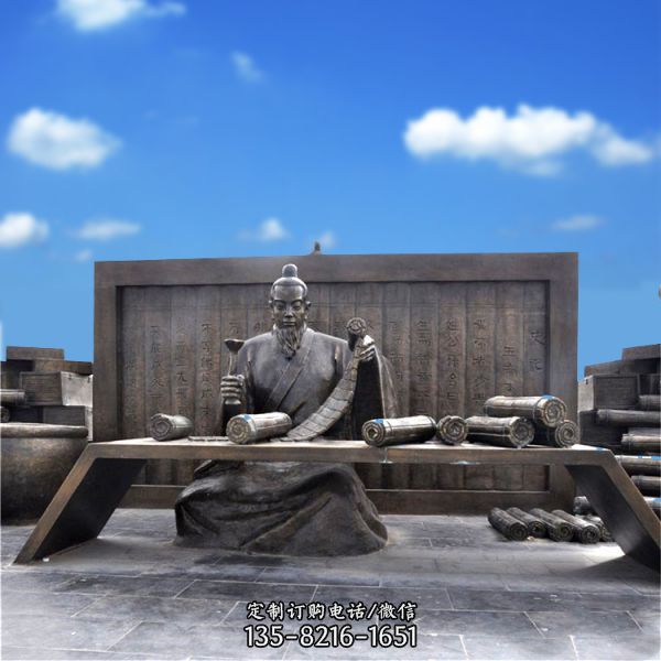 圖書館《史記》歷史人物情景司馬遷銅雕塑
