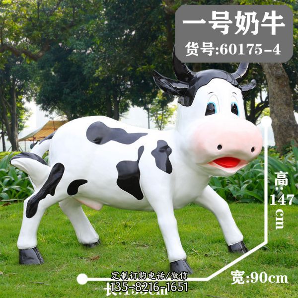 草坪一只創(chuàng)意玻璃鋼牛雕塑