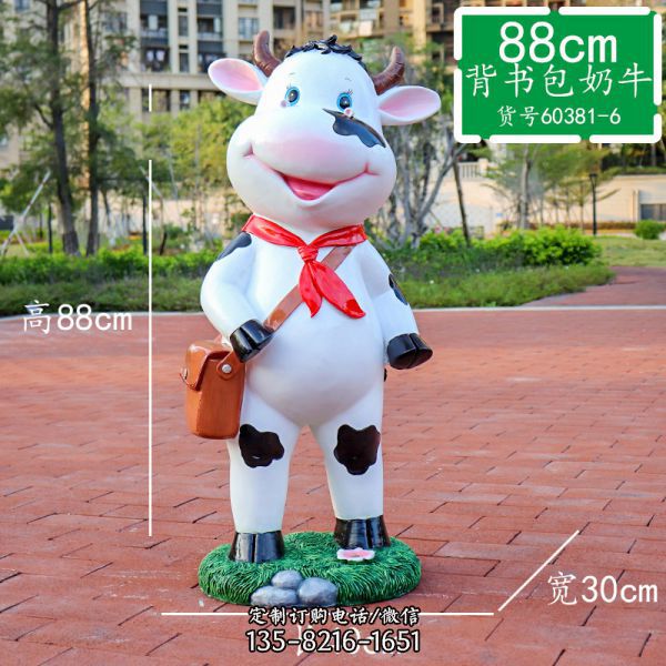 幼兒園一只背書包的玻璃鋼牛雕塑