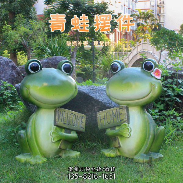 室內倆只玻璃鋼創意青蛙雕塑
