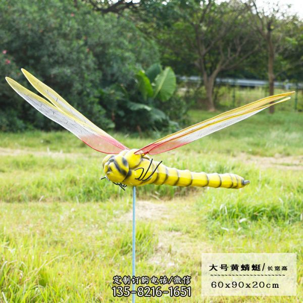 大學操場公園黃色卡通玻璃鋼蜻蜓雕塑