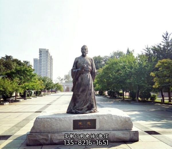 公園廣場(chǎng)歷史著名人物宋慈青石雕像