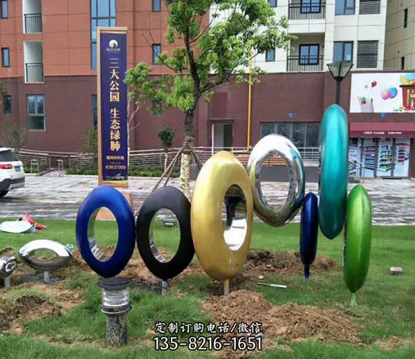 草坪抽象不銹鋼創(chuàng)意五環(huán)雕塑