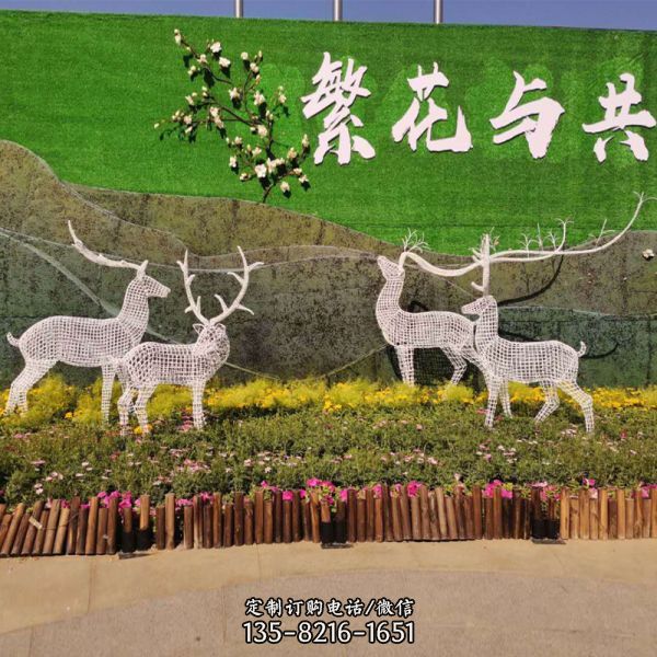 動物園不銹鋼鐵藝鏤空戶外景觀裝飾品擺件梅花鹿雕塑