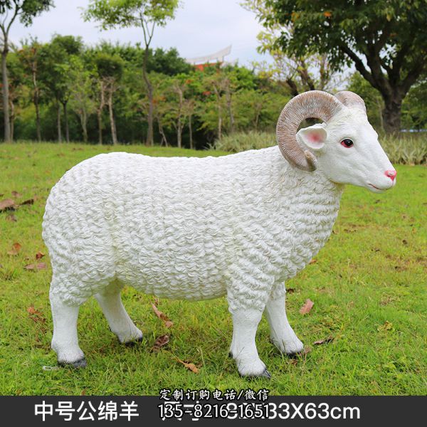 草地上擺放的站立的玻璃鋼仿真綿羊雕塑