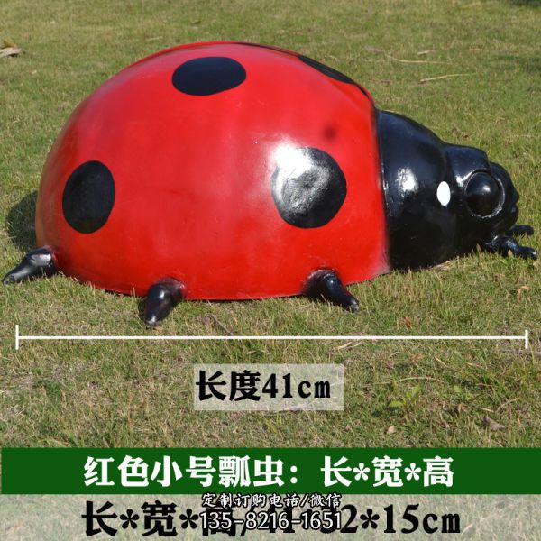 公園里擺放的紅色大號玻璃鋼卡通瓢蟲雕塑