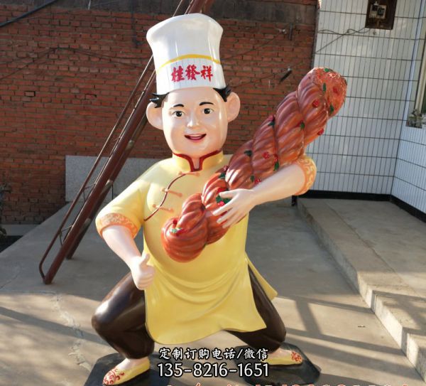 飯店街邊擺放卡通玻璃鋼烤串廚師雕塑