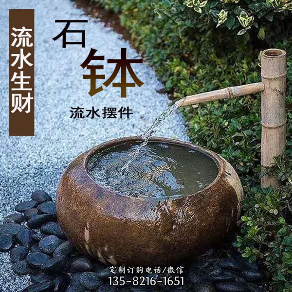 石雕魚缸擺件陽臺日式流水石缽水池缽石槽戶外鵝卵石水槽裝飾庭院