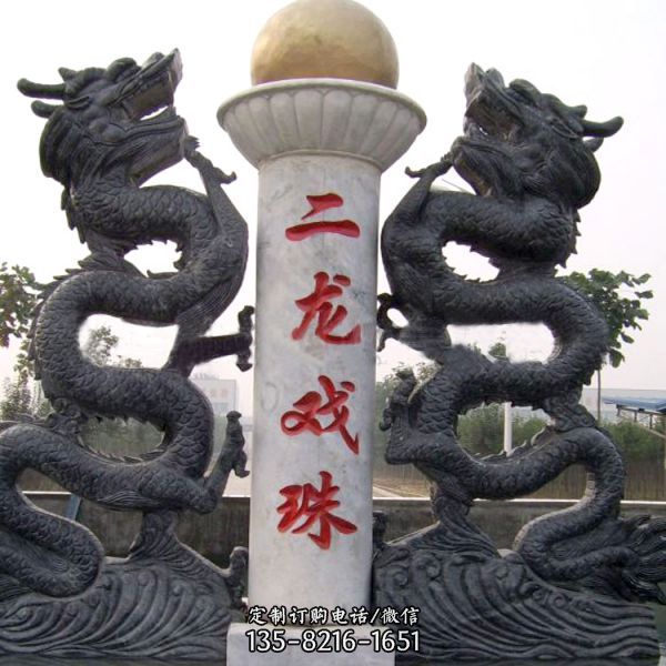 企業戶外不銹鋼仿銅二龍戲珠龍雕塑
