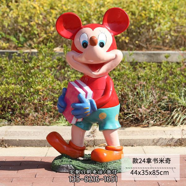 學校一只拿書的玻璃鋼米老鼠雕塑