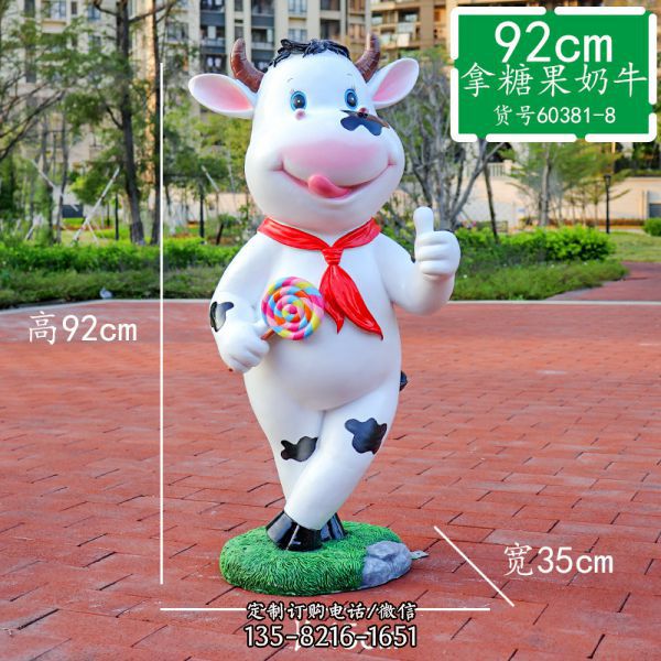 動(dòng)物園一只拿糖果的玻璃鋼牛雕塑
