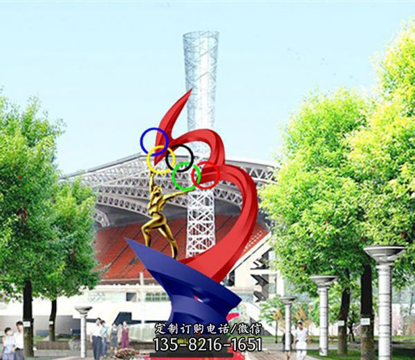 戶外廣場創意抽象五環奧運雕塑