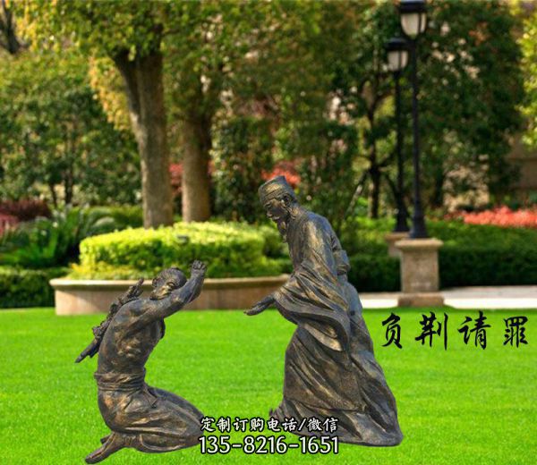 古代名人銅雕負荊請罪雕塑