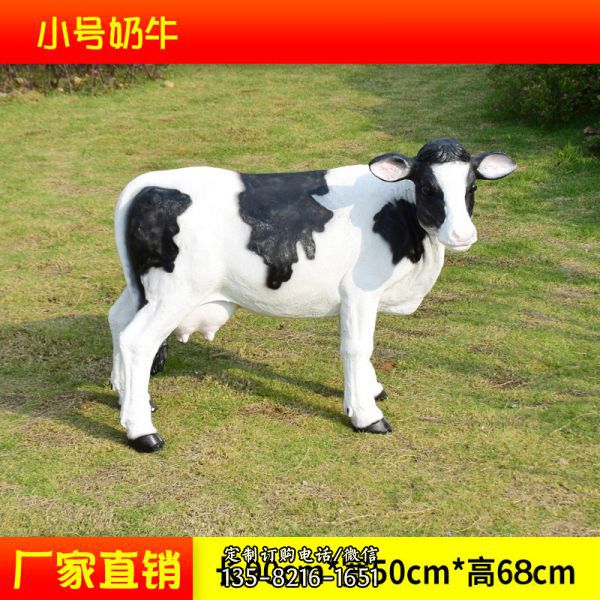 農場一只小號玻璃鋼奶牛雕塑