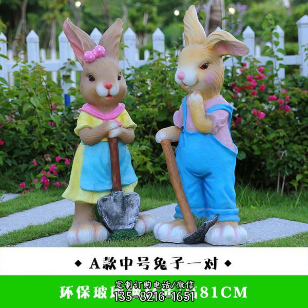 兒童樂園兩只玻璃鋼兔子雕塑