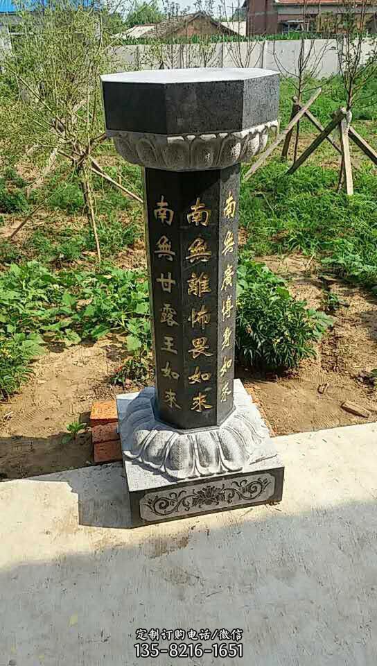 園林寺院擺放青石出食臺雕塑