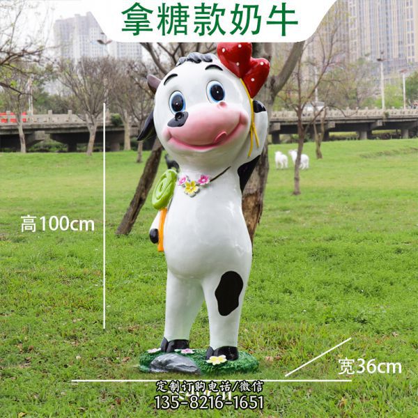 幼兒園擺件一只拿糖的玻璃鋼牛雕塑