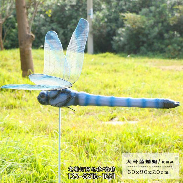 步行街卡通藍色大號玻璃鋼蜻蜓雕塑