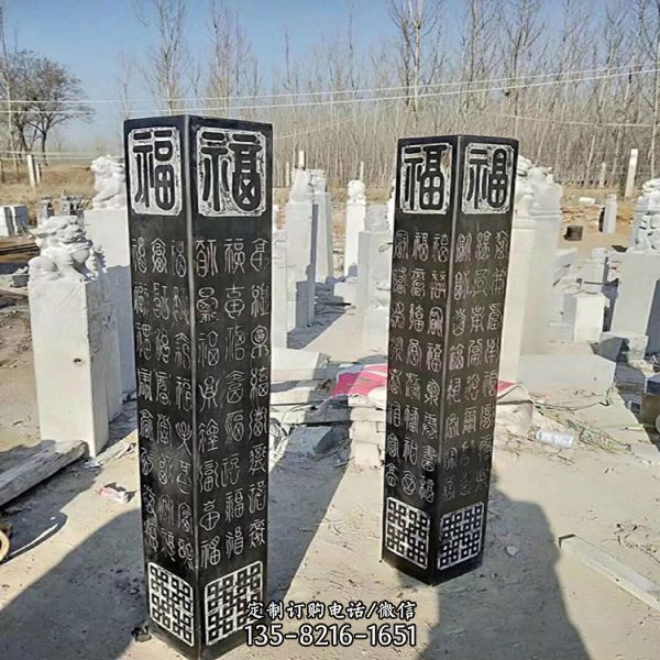 廣場擺放大理石黑刻字擺件雕塑