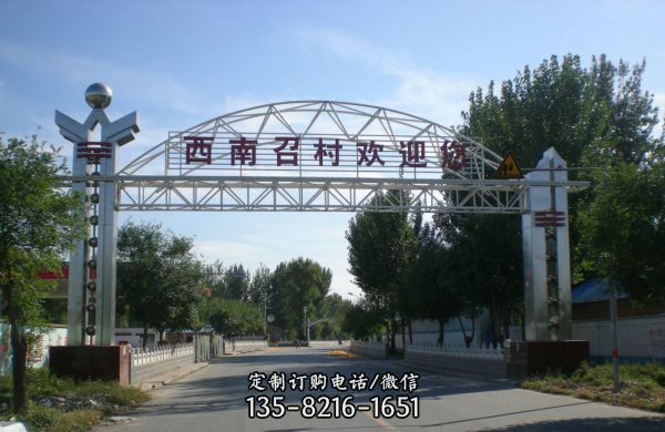 不銹鋼限高牌標志雕塑