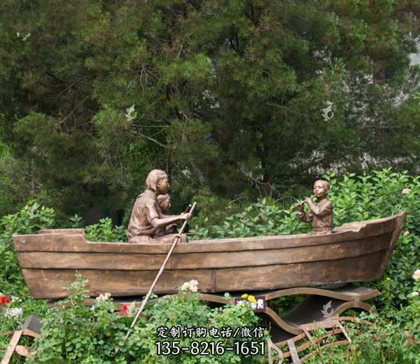 公園小區(qū)園林?jǐn)[放鑄銅一家三口黃銅船雕塑