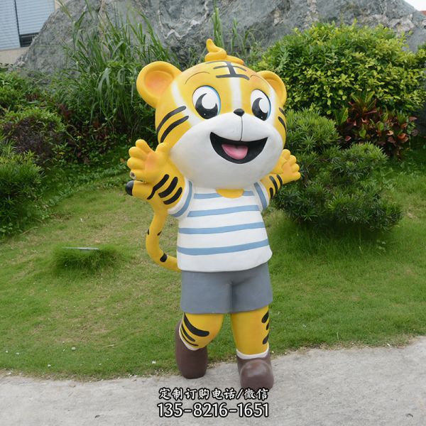 公園里播放的高興的玻璃鋼卡通虎雕塑