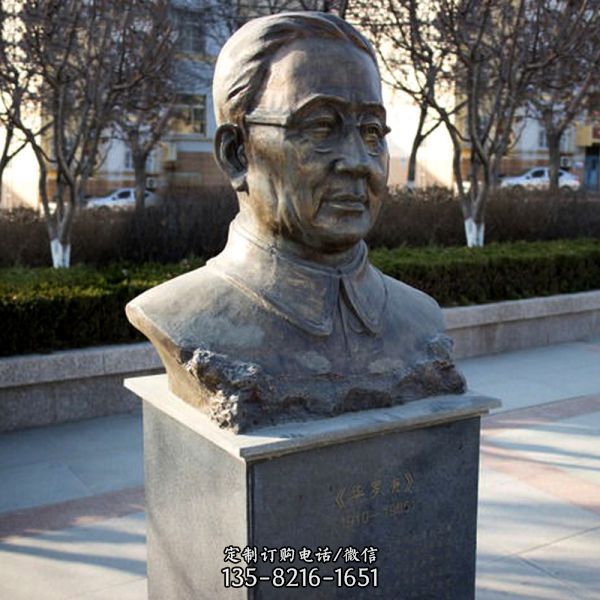 校園名人雕塑銅雕抽象華羅庚雕塑