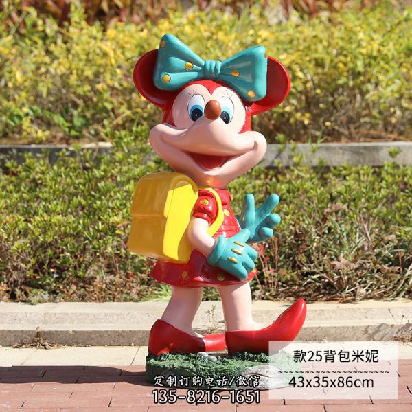 幼兒園一只背包的玻璃鋼米老鼠雕塑