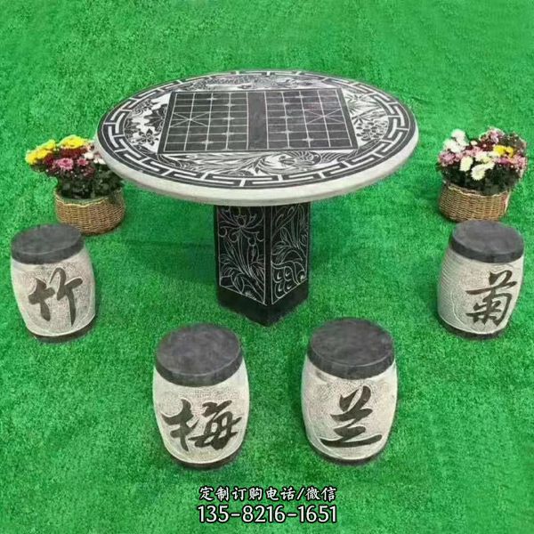 公園休閑棋牌雕刻大理石黑梅蘭菊竹座椅