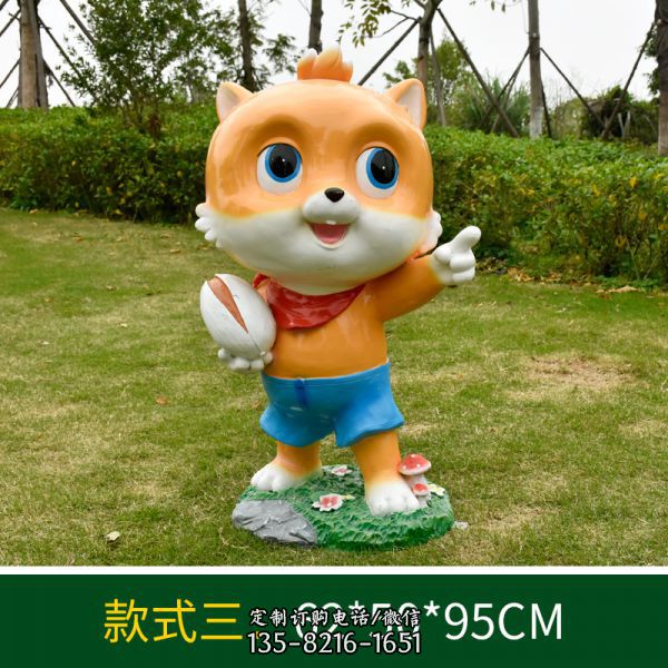 幼兒園一只玻璃鋼卡通松鼠雕塑