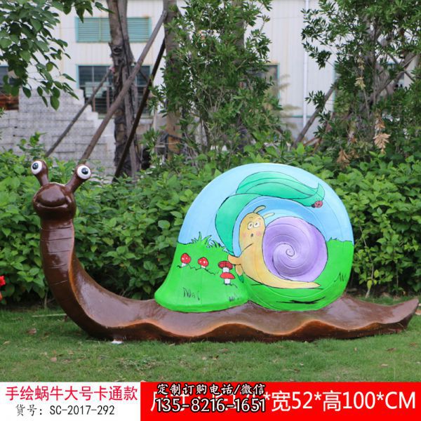 草地上擺放的玻璃鋼彩繪蝸牛雕塑