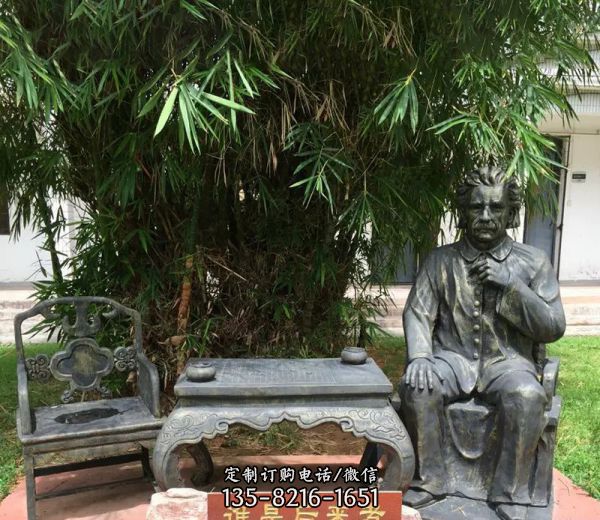 校園名人銅雕樹下休息的愛因斯坦雕塑