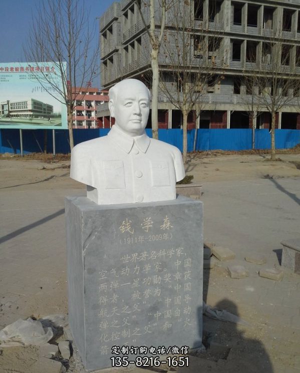 校園名人頭像園林景觀雕塑李四光雕塑