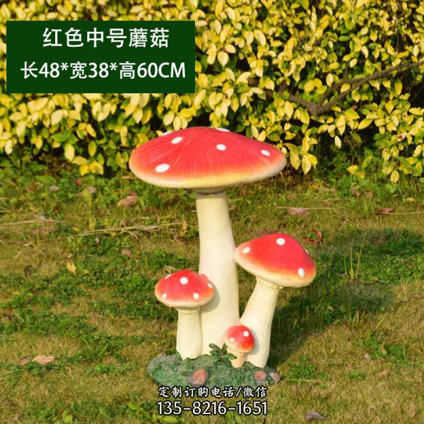 樹脂公園創意童趣戶外裝飾品工藝擺件