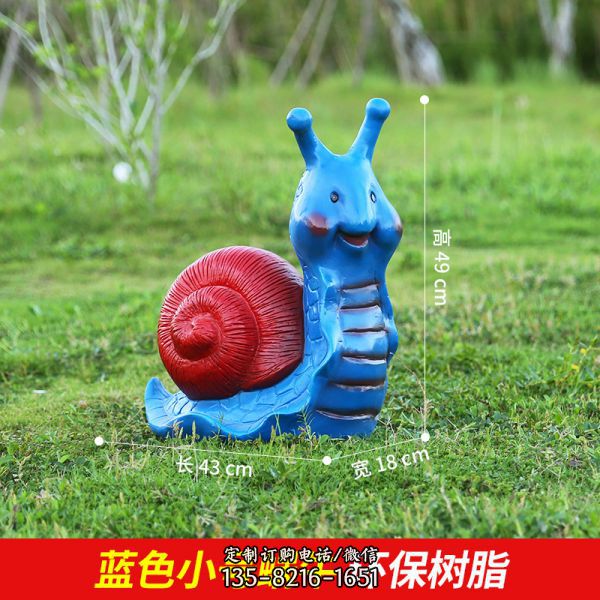 草地上擺放的消耗的藍色卡通玻璃鋼彩繪蝸牛雕塑
