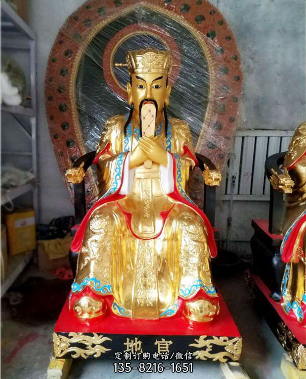 玻璃鋼彩繪地官寺廟地官雕塑