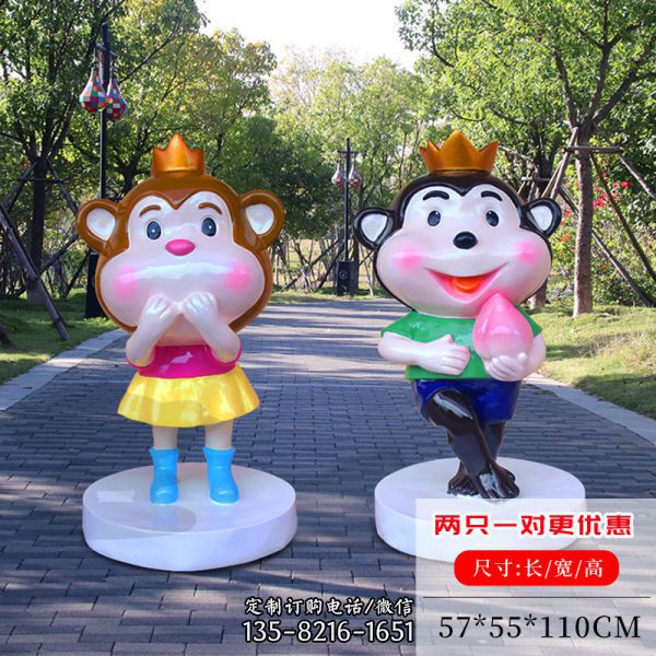 公園擺放的捂嘴的和抱桃子的玻璃鋼彩繪猴子雕塑
