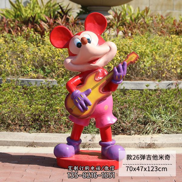 公園一只談吉他的玻璃鋼米老鼠雕塑