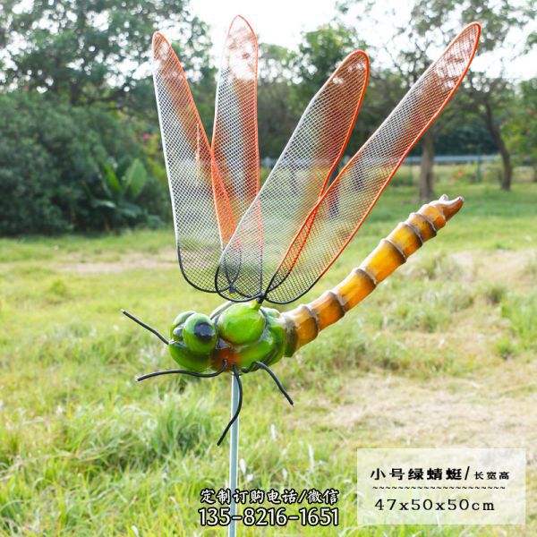 幼兒園草坪黃色玻璃鋼蜻蜓雕塑