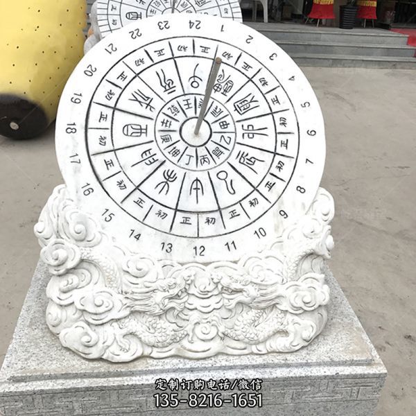 漢白玉石雕浮雕日晷雕塑