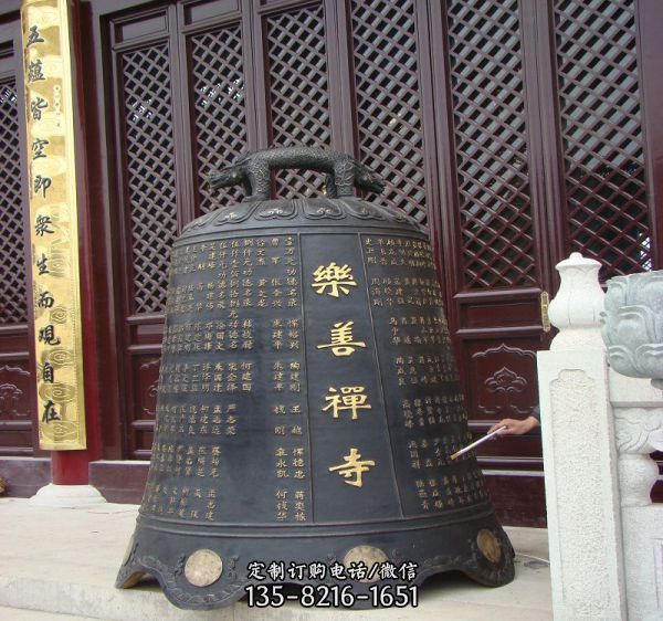 樂善禪寺漆金刻字青銅鐘