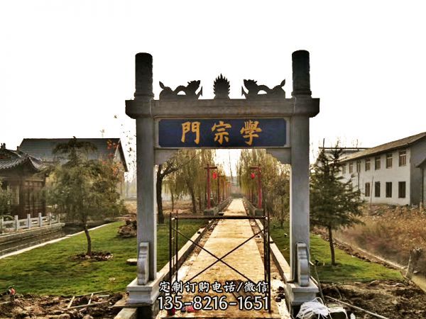 景區廣場擺放簡易大理石單門牌坊
