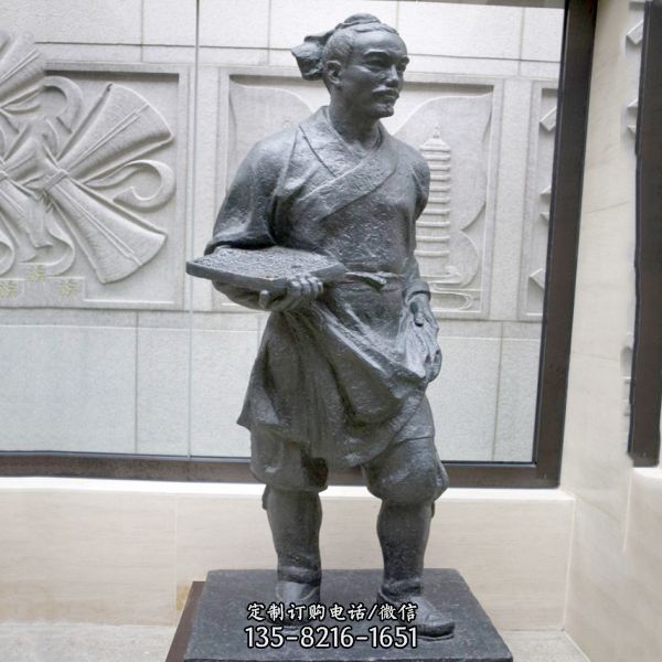 中國古代發明家畢昇雕塑